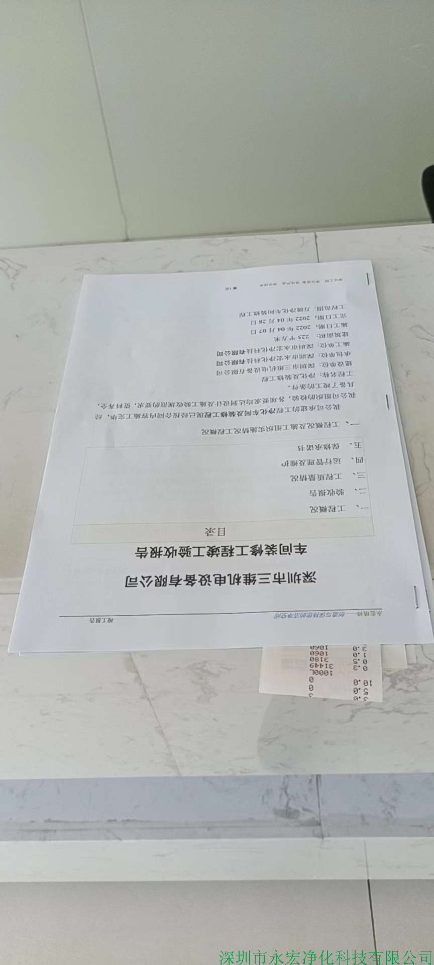 微信图片_20240119122746.jpg