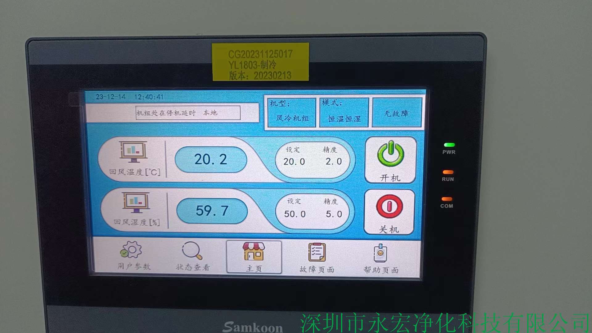 微信图片_20240118155005.jpg