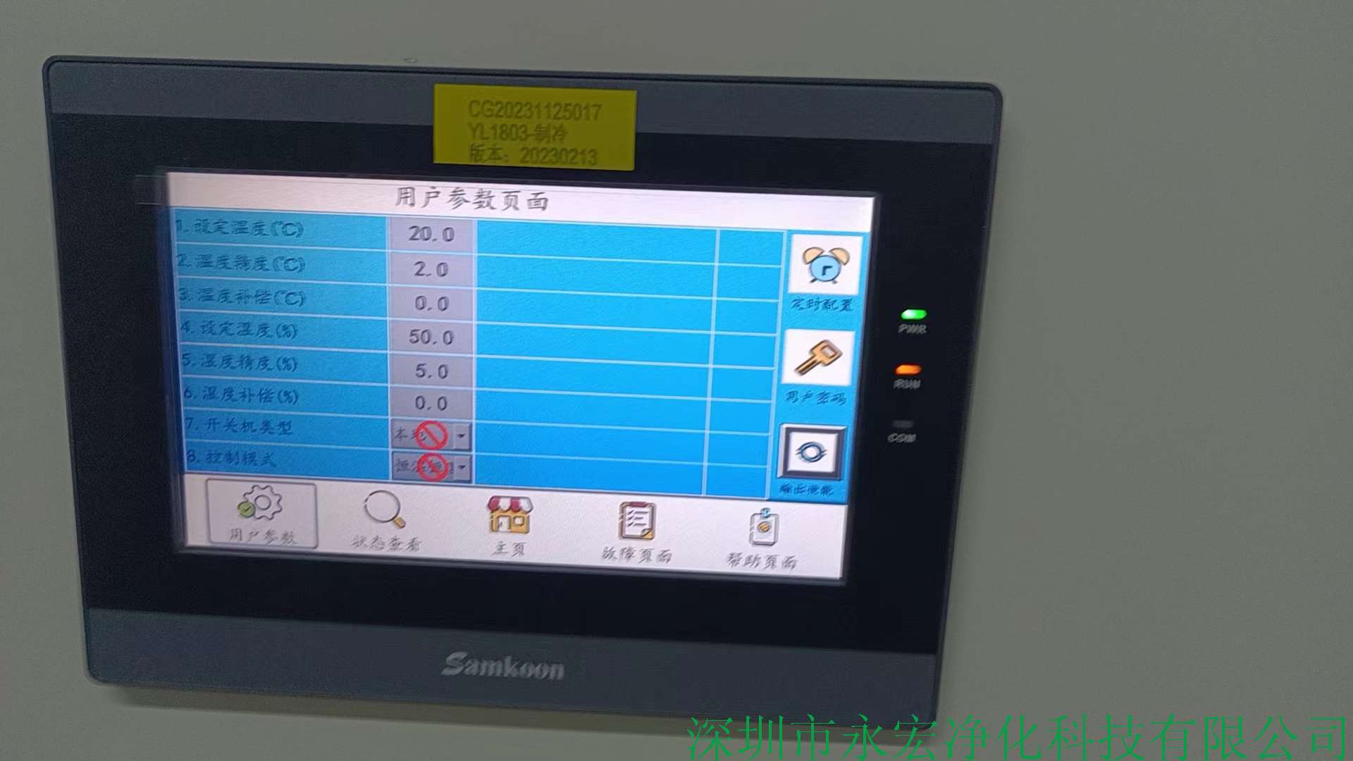 微信图片_20240118155009.jpg