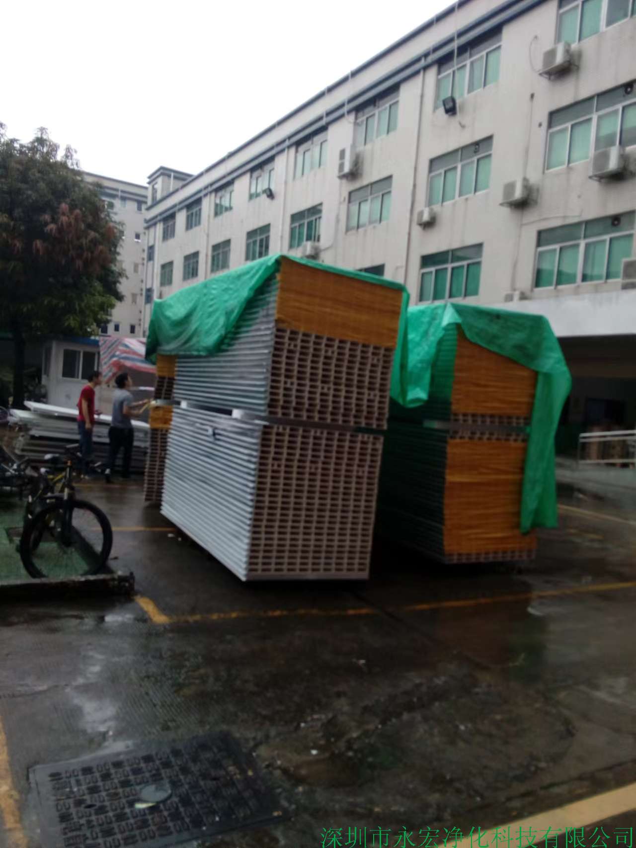 微信图片_20240118151816.jpg